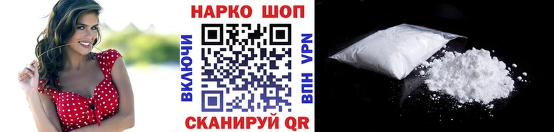 Как найти наркотики Иваново ГАШ  А ПВП  Меф  Конопля  АМФ  Cocaine 