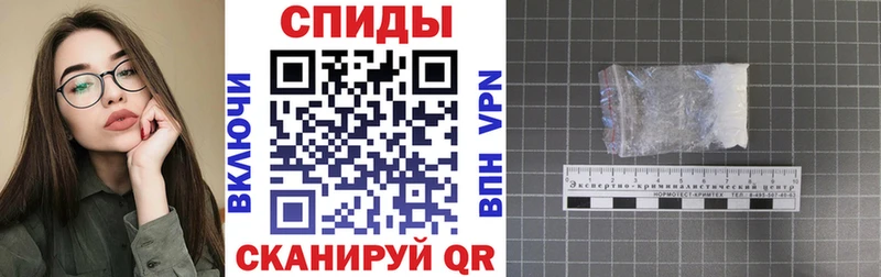 Amphetamine VHQ  Иваново 
