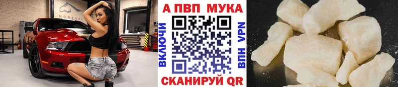 APVP СК КРИС  Иваново 