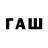 Галлюциногенные грибы прущие грибы Airat Sharafutdinov