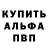 Метамфетамин мет HellDaywer Armory