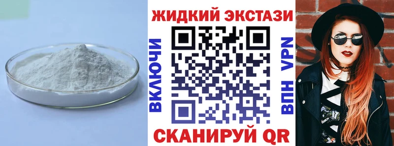 БУТИРАТ буратино купить наркоту Иваново