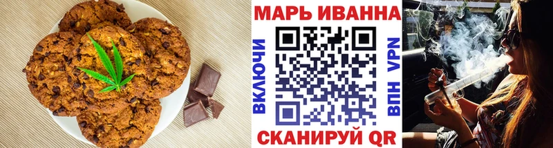 купить закладку  даркнет как зайти  Еда ТГК марихуана  Иваново 