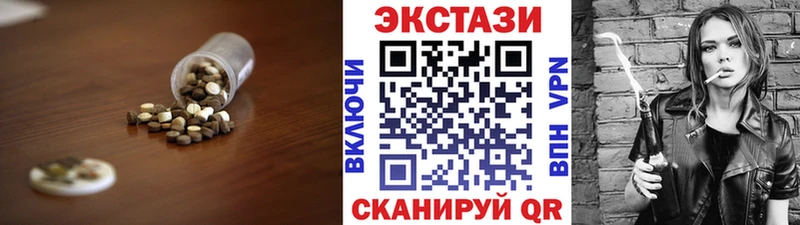 Ecstasy диски  где купить   ОМГ ОМГ как войти  Иваново 