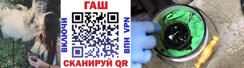 ГАШ 40% ТГК  Иваново 