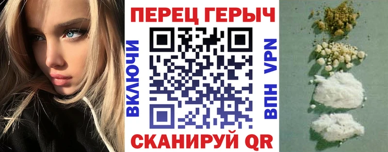 Героин гречка где купить наркоту Иваново