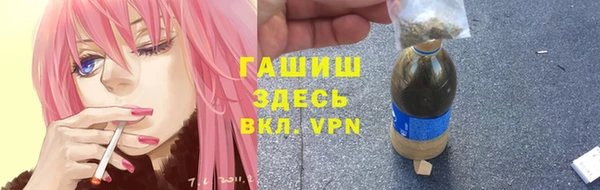 бутират Верхний Тагил