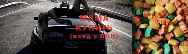 бутират Верхний Тагил
