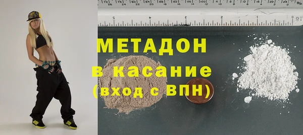 бутират Верхний Тагил