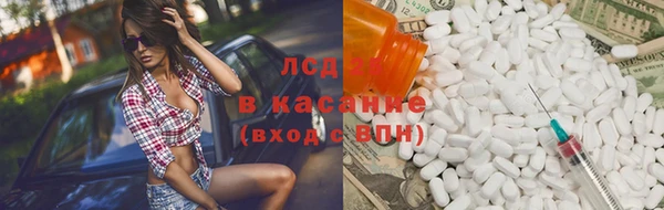 бутират Верхний Тагил