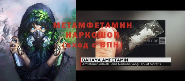 гидра Верхнеуральск