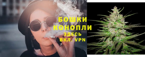 бутират Верхний Тагил