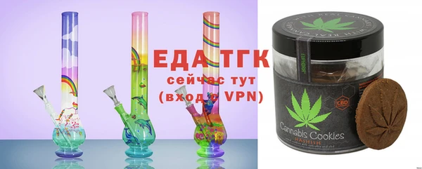 бутират Верхний Тагил