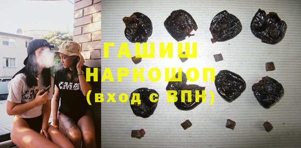 бутират Верхний Тагил