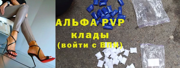 бутират Верхний Тагил