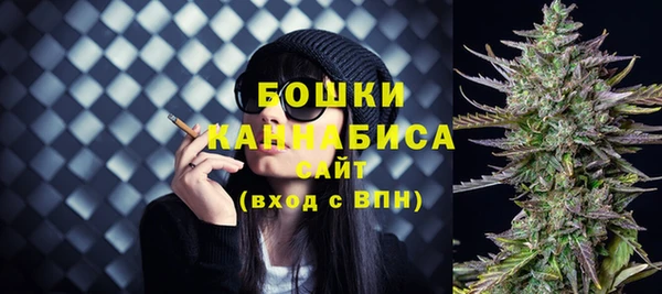 бутират Верхний Тагил