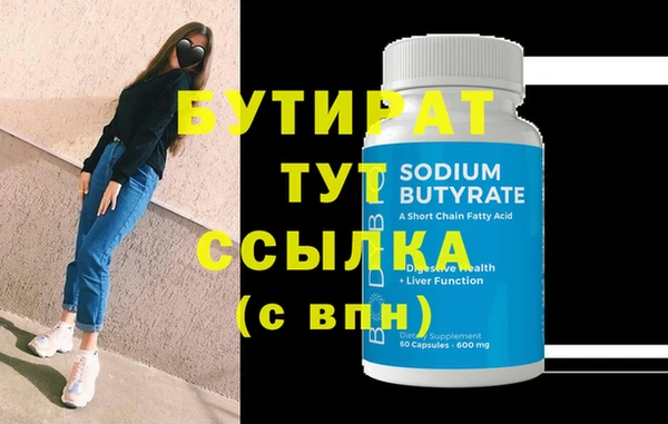 гидра Верхнеуральск