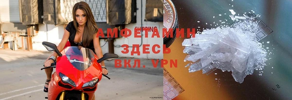 бутират Верхний Тагил