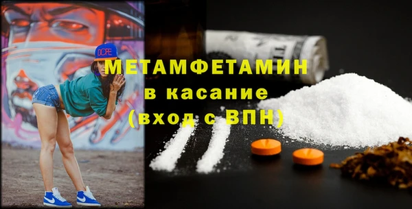 гидра Верхнеуральск