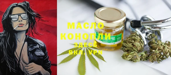 бутират Верхний Тагил