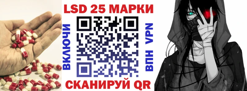 Лсд 25 экстази ecstasy  Иваново 