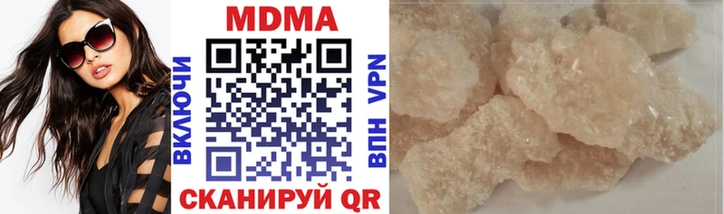 blacksprut как зайти  Иваново  MDMA crystal 