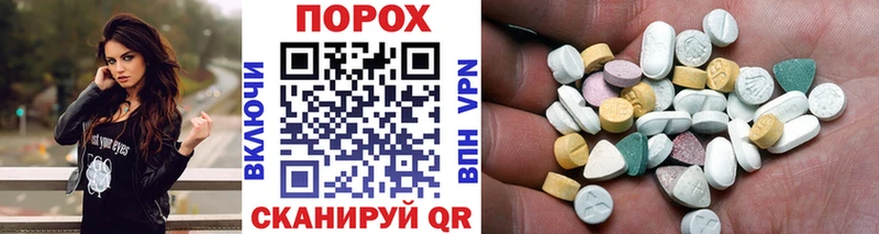 МЕТАМФЕТАМИН Methamphetamine  даркнет сайт  Иваново 