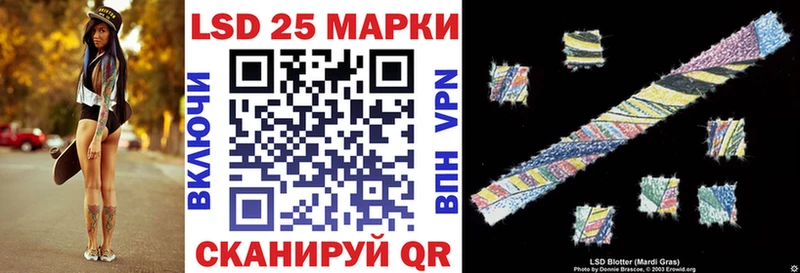Марки NBOMe 1,5мг  Иваново 