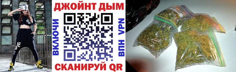 продажа наркотиков  Иваново  Канабис планчик 